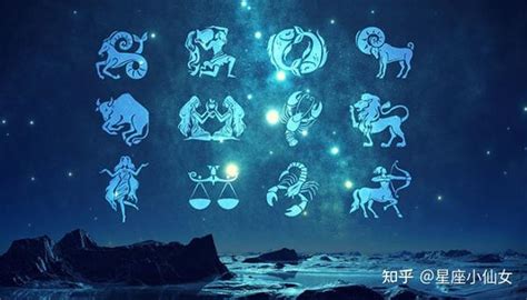 6月26日 星座|十二星座时间划分表 十二星座时间顺序